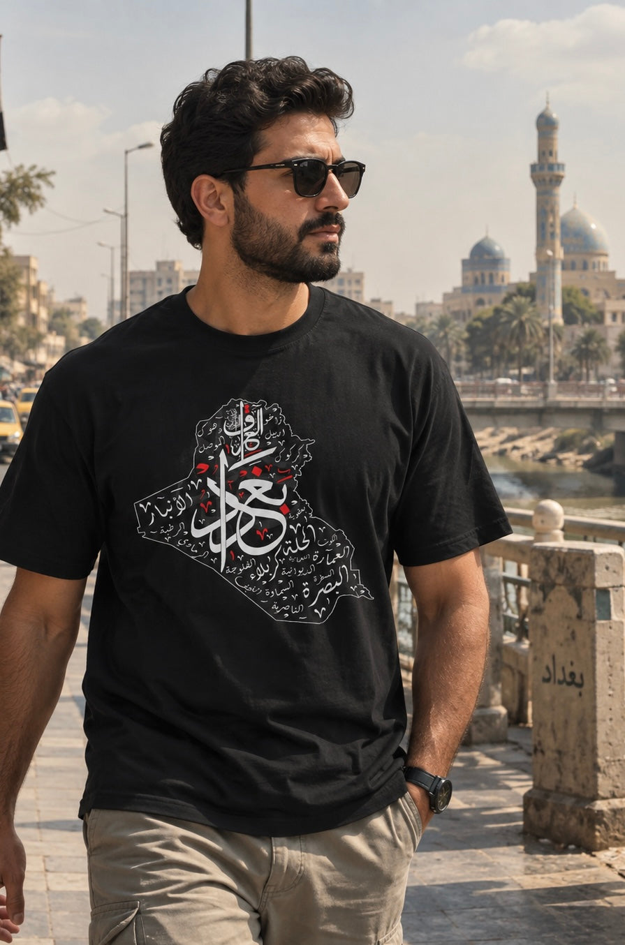 I Love Iraq  Iraq Map T-Shirt