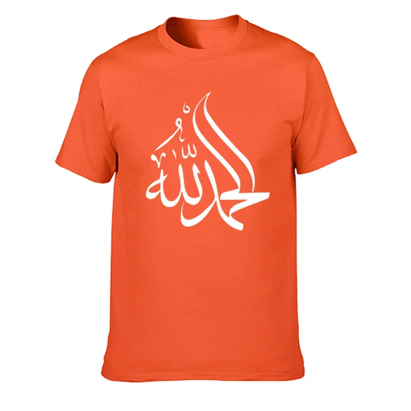 Calligraphy  Arabic Alhamdulillah T Shirt