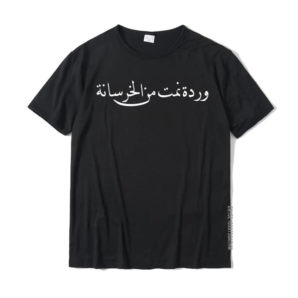 Arabic Calligraphy Rose Tee