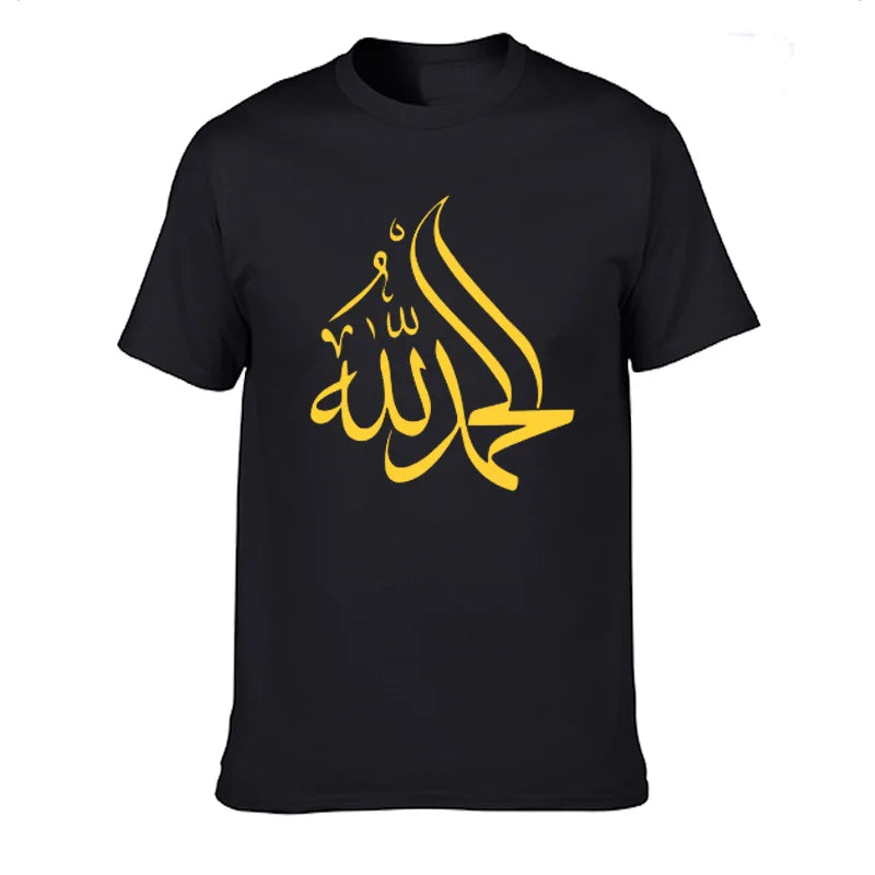 Calligraphy  Arabic Alhamdulillah T Shirt