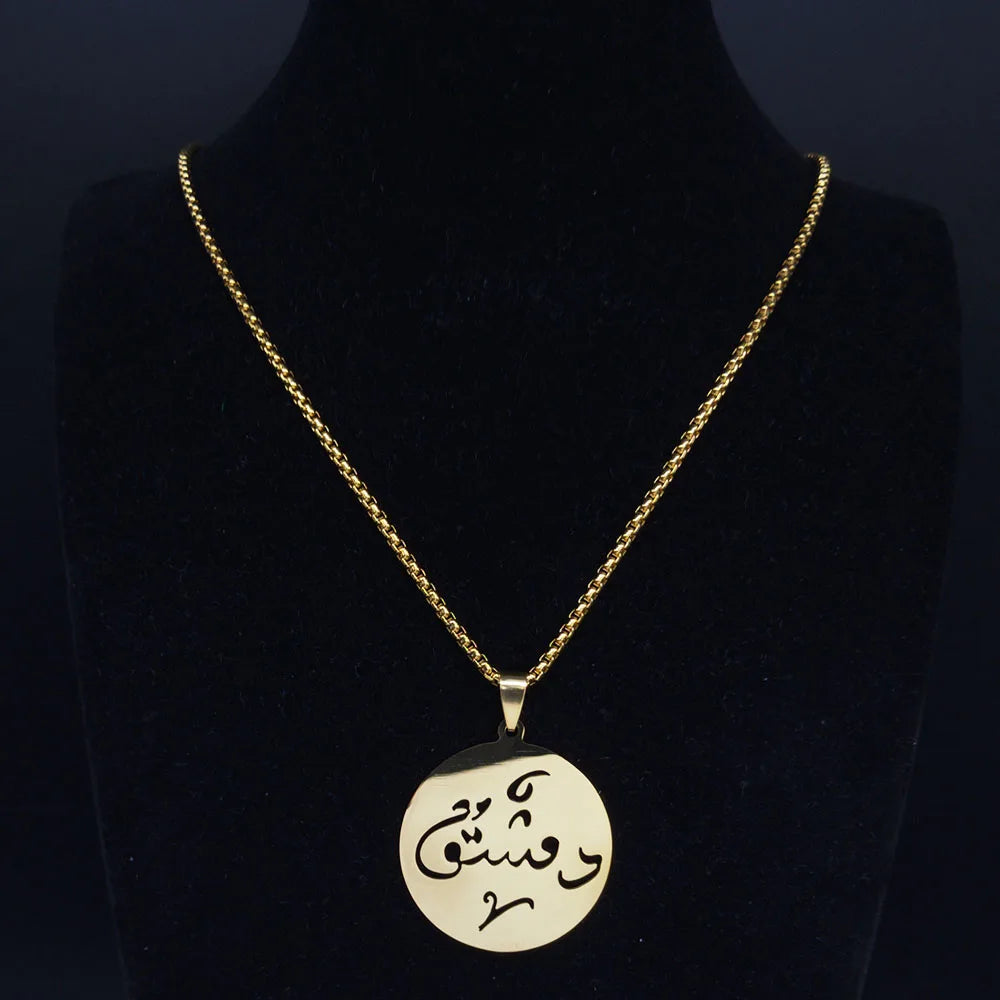 Arabic Damascus Necklace
