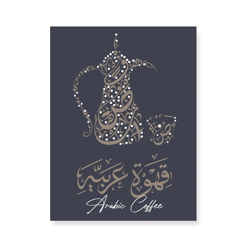 Arabic Coffee Wall Art