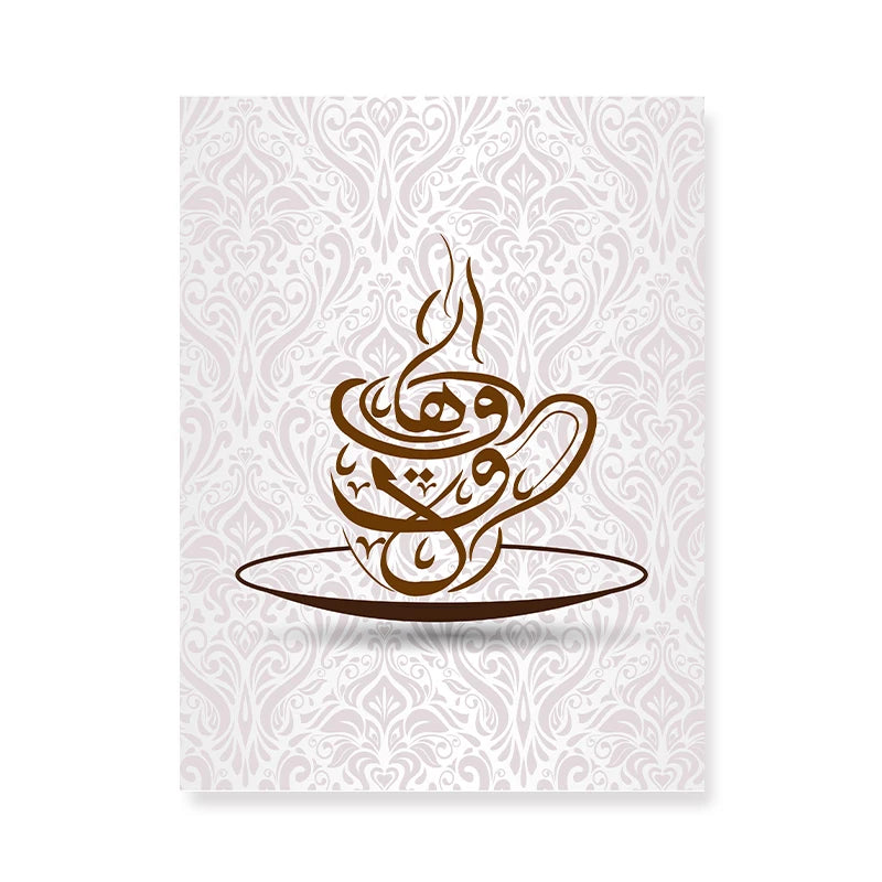 Arabic Coffee Wall Art
