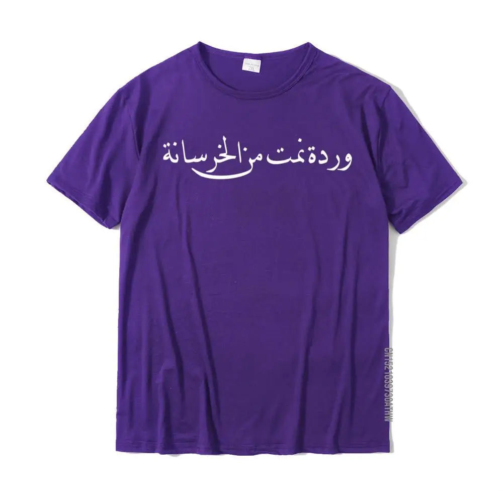 Arabic Calligraphy Rose Tee