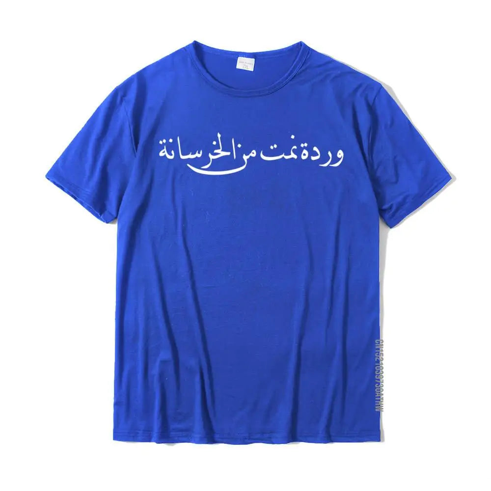 Arabic Calligraphy Rose Tee
