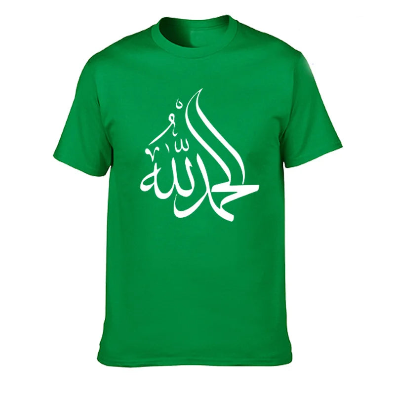 Calligraphy  Arabic Alhamdulillah T Shirt