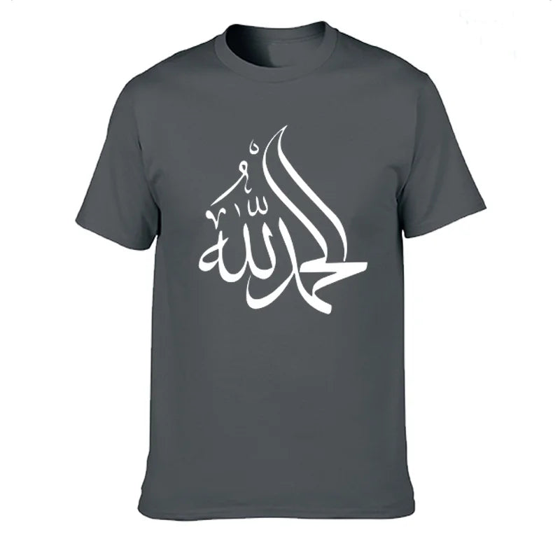 Calligraphy  Arabic Alhamdulillah T Shirt