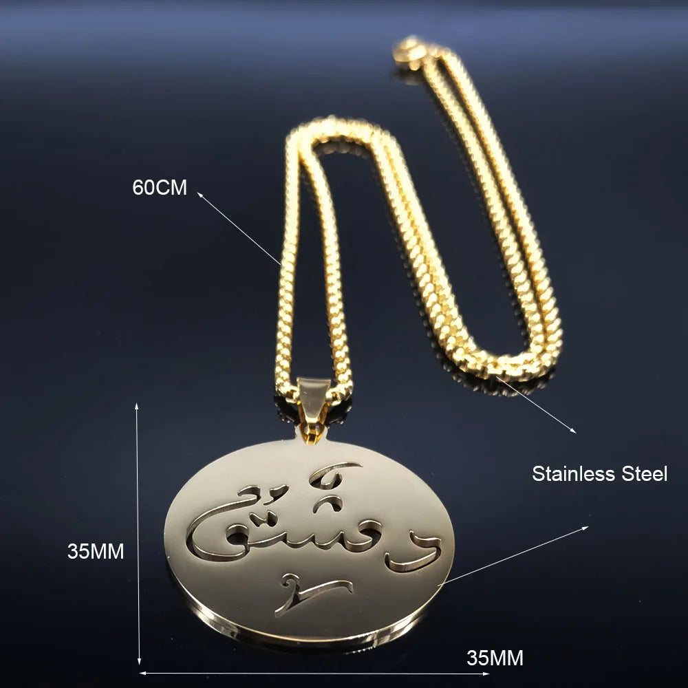 Arabic Damascus Necklace