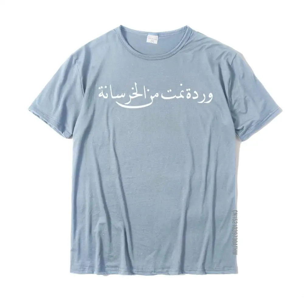 Arabic Calligraphy Rose Tee
