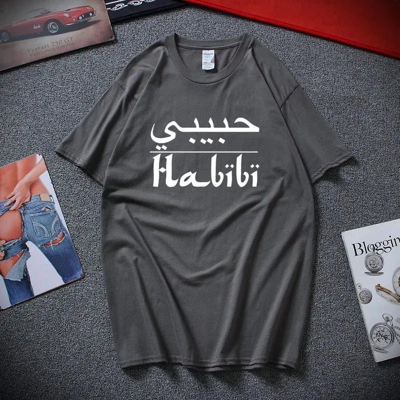 Habibi Arabic Tee