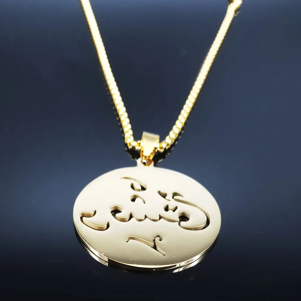 Arabic Damascus Necklace