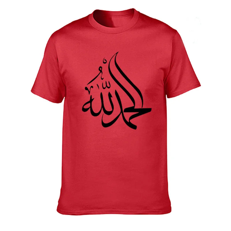 Calligraphy  Arabic Alhamdulillah T Shirt