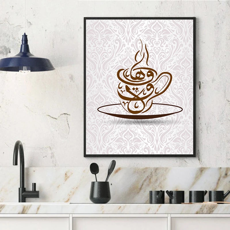 Arabic Coffee Wall Art