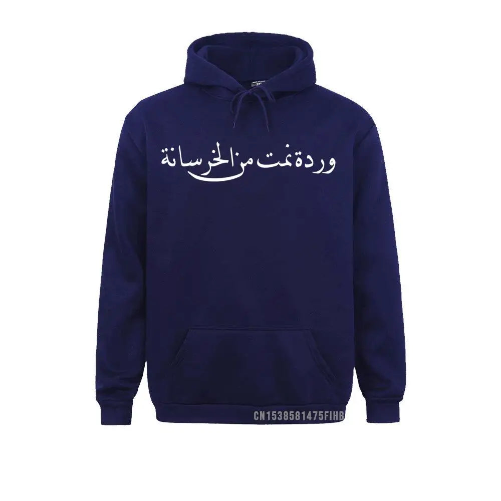 Arabic Calligraphy Hoodie