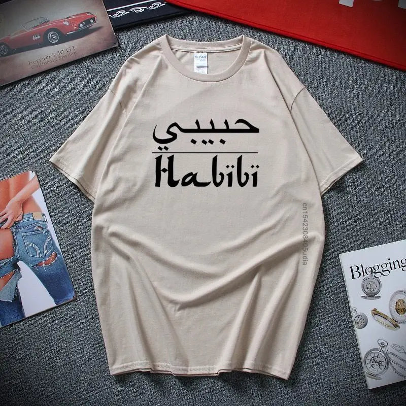 Habibi Arabic Tee