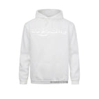 Arabic Calligraphy Hoodie