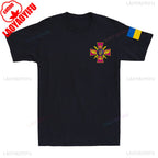 Ukraine Armed Forces Military T-Shirt