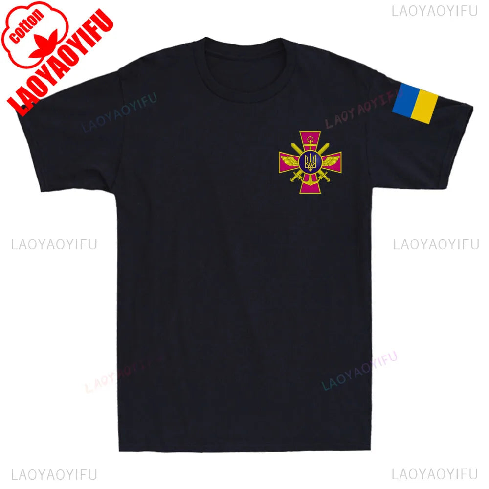 Ukraine Armed Forces Military T-Shirt