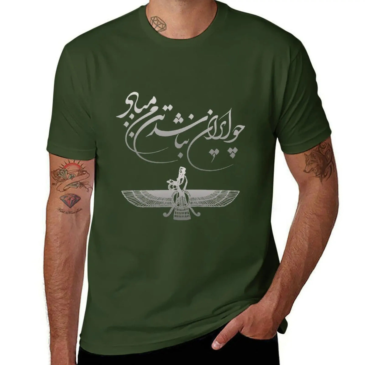 Persian Symbols Tee