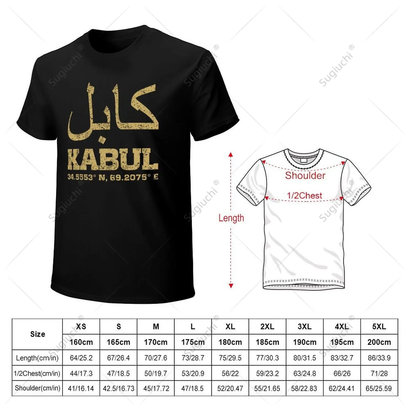 Kabul Afghanistan T-shirt