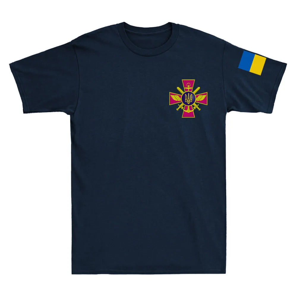Ukraine Armed Forces Military T-Shirt