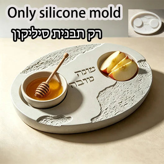 Silicone Mold for Rosh Hashanah