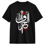 Iraq Mesopotamia Tee