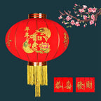 Chinese New Year Lantern