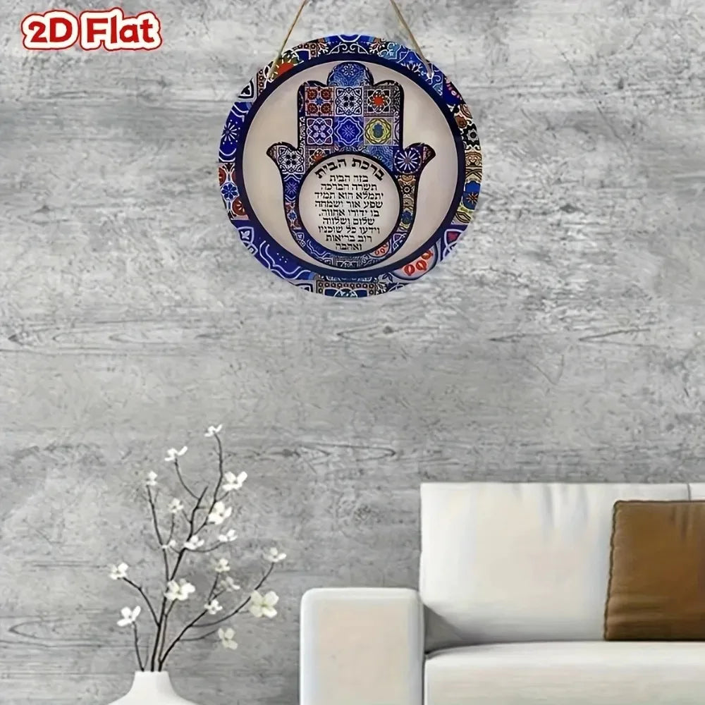 Blue Hamsa Wall Art