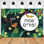 Happy Purim Rosh Hashanah Jewish New Year