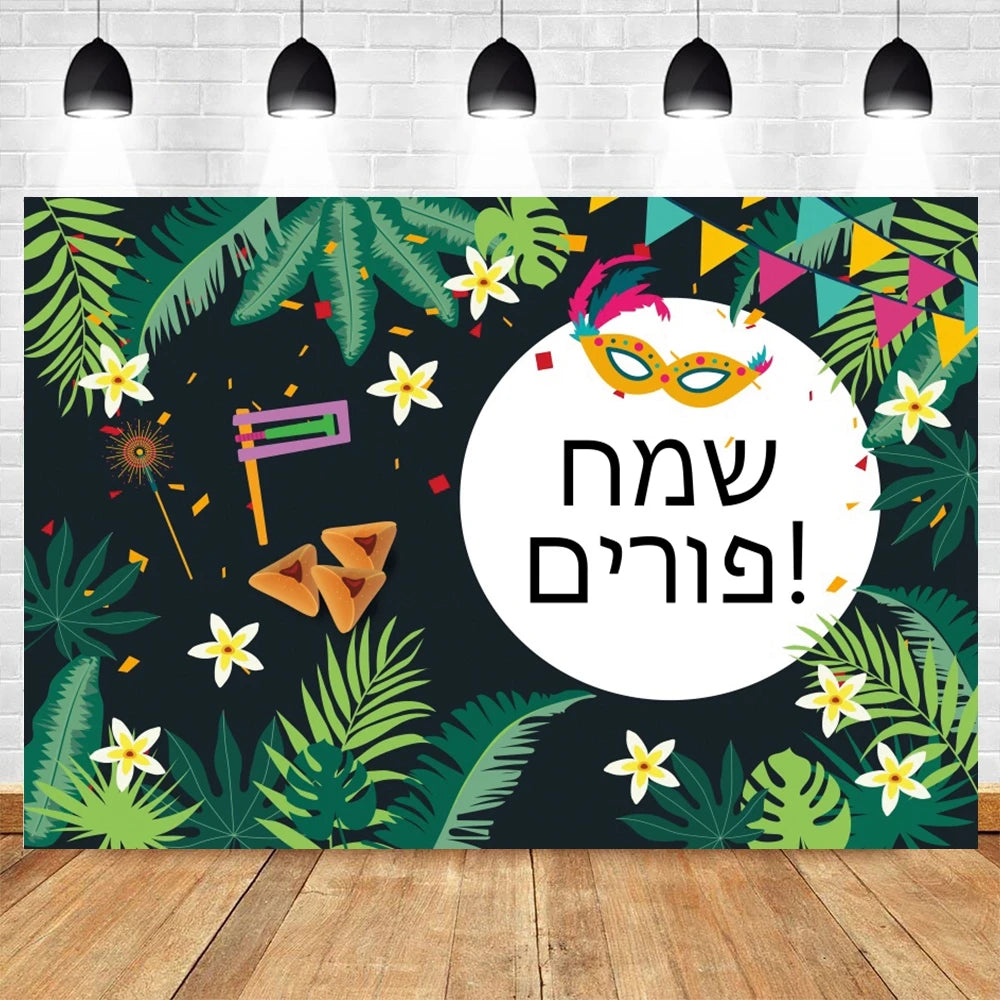 Happy Purim Rosh Hashanah Jewish New Year