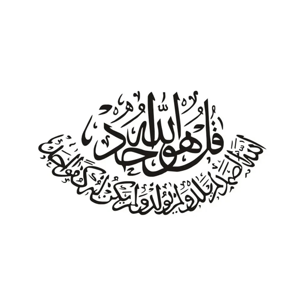 Islamic Quotes Stickers