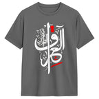 Iraq Mesopotamia Tee