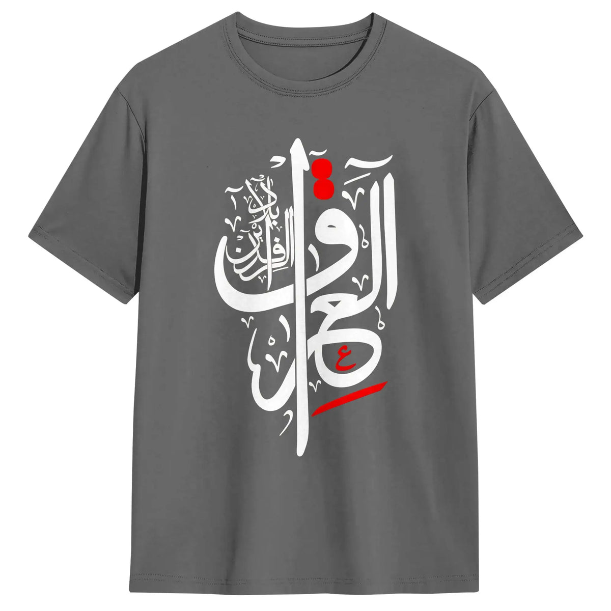 Iraq Mesopotamia Tee