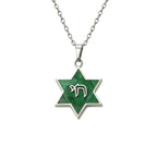 Star of David Necklace