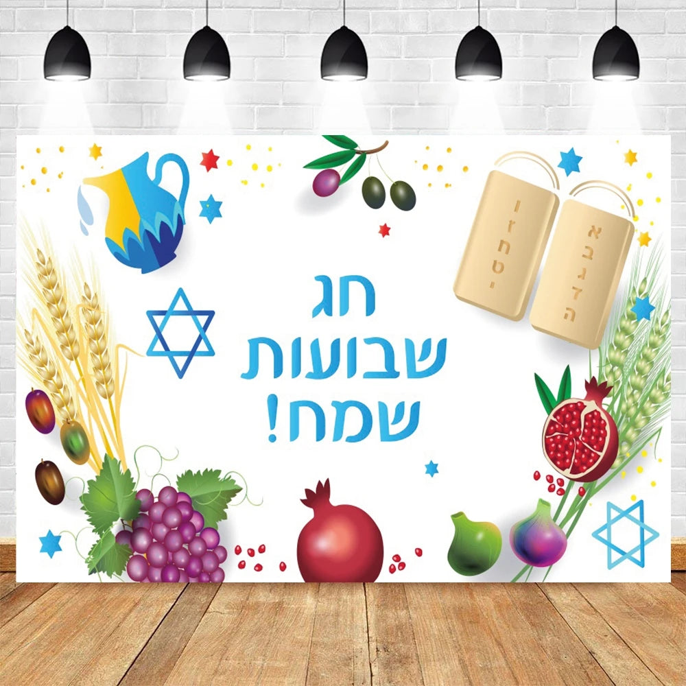 Happy Purim Rosh Hashanah Jewish New Year