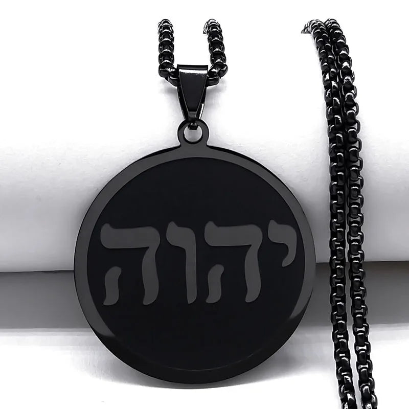 Jehovah Yahweh Hebrew Alphabet Necklace
