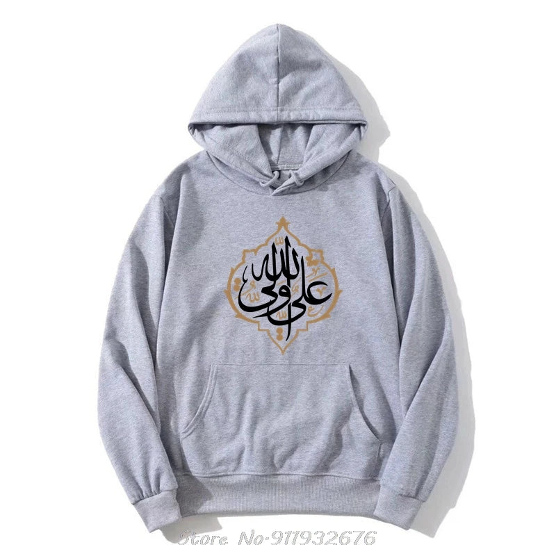Imam Ali Hoodie