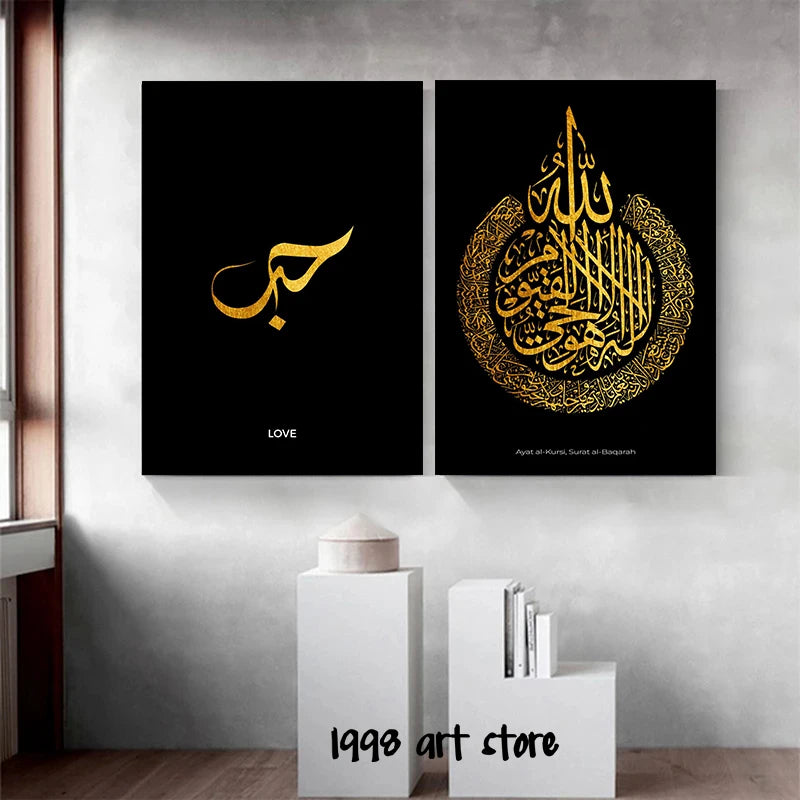 Arabic Islam Calligraphy Poster Canvas