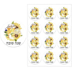 Happy New Year Celebration Sticker Flower