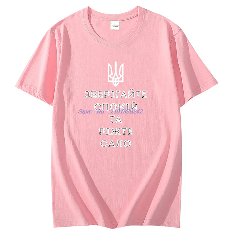 Ukraine shirt souvenir
