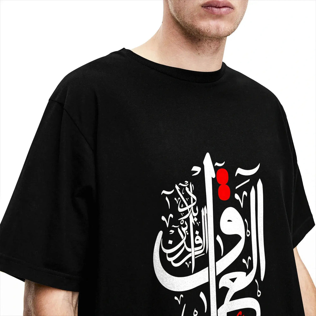 Iraq Mesopotamia Tee