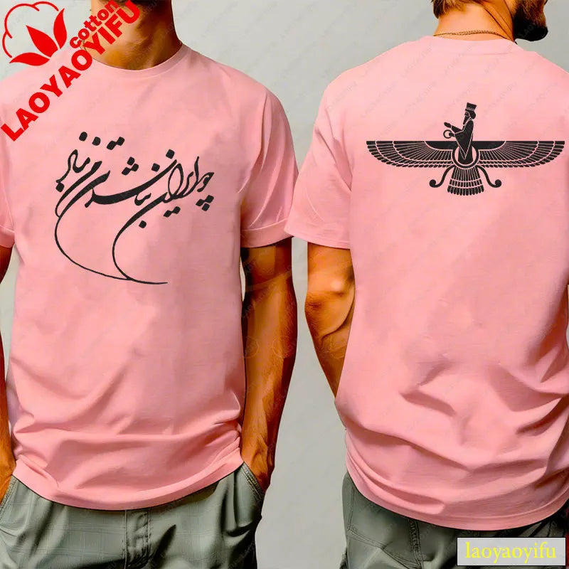 Faravahar Calligraphy Tee
