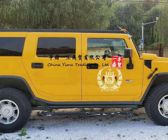 Afghanistan Badge Car Sticker