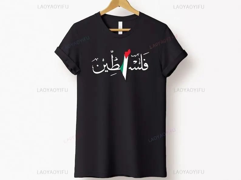 Palestine Arabic Tee