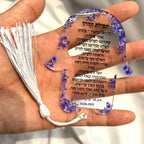 Hebrew Bar Mitzvah With White Pendant