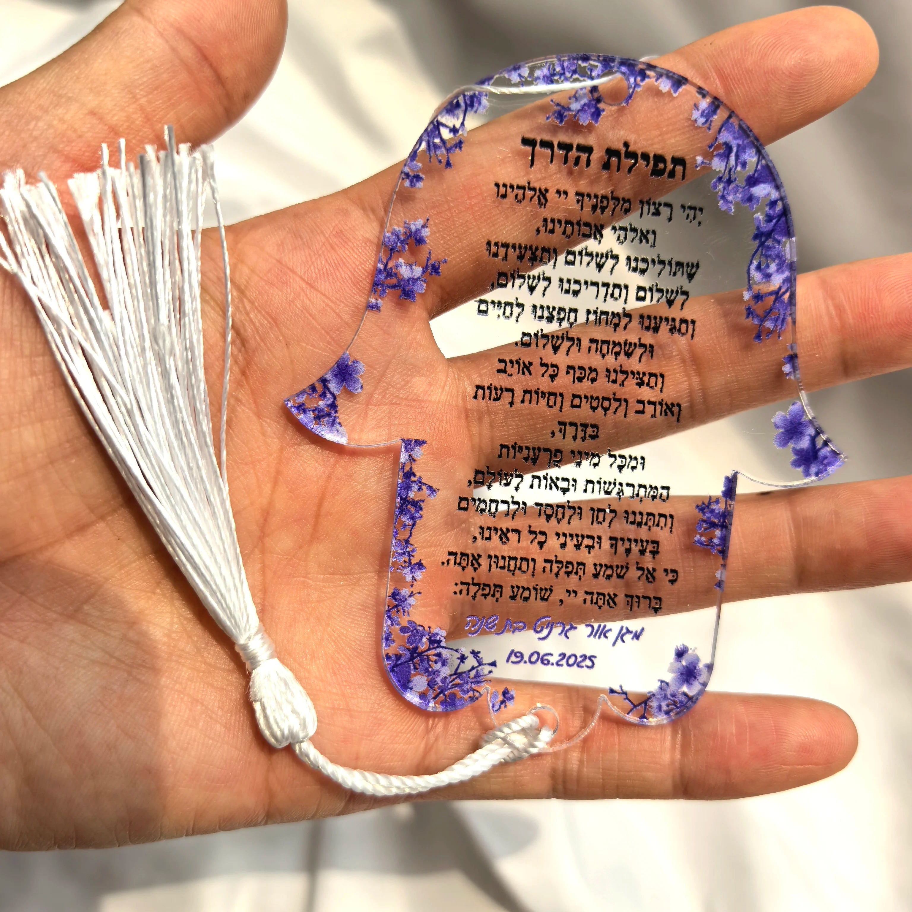 Hebrew Bar Mitzvah With White Pendant