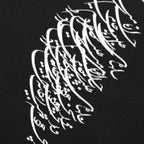 Persian Calligraphy Tee