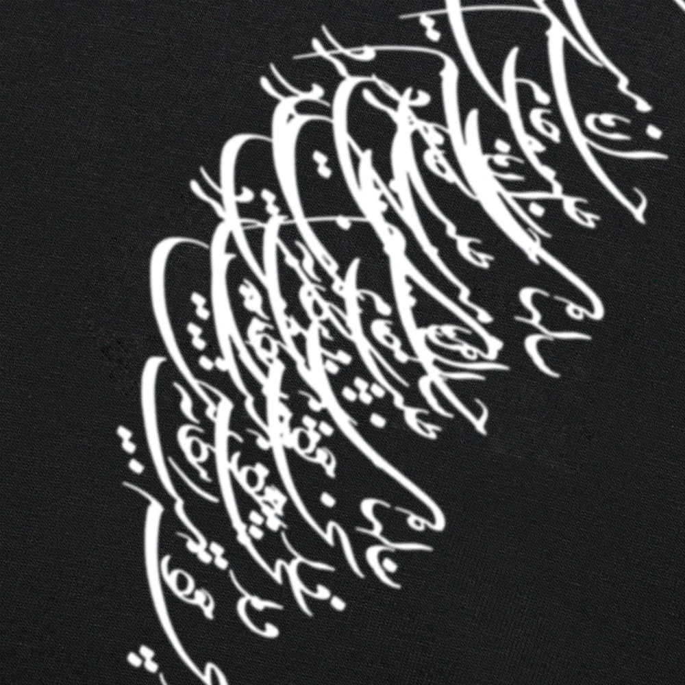 Persian Calligraphy Tee