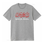 Ya Hussain Tee